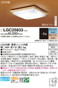 yv25,001~ȏ㑗zpi\jbN LGC25833 V[OCg Rt `6 LED T敪 S[J[ۏ 20N̘V S̃[J[ۏ