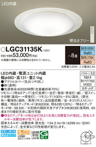 yv25,001~ȏ㑗zpi\jbN LGC31135K V[OCg Rt `8 LED T敪 S[J[ۏ 20N̘V S̃[J[ۏ
