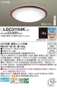 yv25,001~ȏ㑗zpi\jbN LGC31154K V[OCg Rt `8 LED T敪 S[J[ۏ 20N̘V S̃[J[ۏ