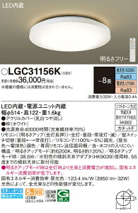 yv25,001~ȏ㑗zpi\jbN LGC31156K V[OCg Rt `8 LED T敪 S[J[ۏ 20N̘V S̃[J[ۏ