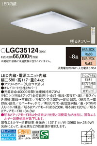 yv25,001~ȏ㑗zpi\jbN LGC35124 V[OCg Rt `8 LED T敪 S[J[ۏ 20N̘V S̃[J[ۏ