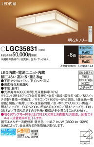 yv25,001~ȏ㑗zpi\jbN LGC35831 V[OCg Rt `8 LED T敪 S[J[ۏ 20N̘V S̃[J[ۏ
