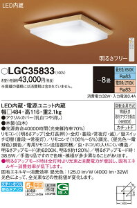 yv25,001~ȏ㑗zpi\jbN LGC35833 V[OCg Rt `8 LED T敪 S[J[ۏ 20N̘V S̃[J[ۏ