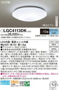 yv25,001~ȏ㑗zpi\jbN LGC4113DK V[OCg Rt `10 LED T敪 S[J[ۏ 20N̘V S̃[J[ۏ