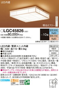 yzpi\jbN LGC45826 V[OCg Rt `10 LED T敪 S[J[ۏ 20N̘V S̃[J[ۏ
