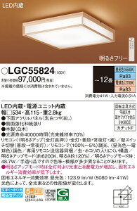 yzpi\jbN LGC55824 V[OCg Rt `12 LED T敪 S[J[ۏ 20N̘V S̃[J[ۏ