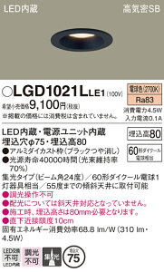 yv25,001~ȏ㑗zpi\jbN LGD1021LLE1 _ECg ʌ` yCSB`z _ ݒ薳 LED T敪 S[J[ۏ 20N̘V S̃[J[ۏ