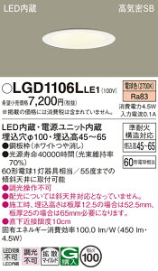 yv25,001~ȏ㑗zpi\jbN LGD1106LLE1 _ECg ʌ` yCSB`z _ ݒ薳 LED T敪 S[J[ۏ 20N̘V S̃[J[ۏ