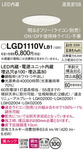 yz pi\jbN LGD1110VLB1-SF _ECg ʌ` yCSB`z _ ݒ薳 LED T敪 S[J[ۏ