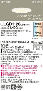 yv25,001~ȏ㑗zpi\jbN LGD1120LU1 _ECg ʌ` yCSB`z _ ݒ薳 LED T敪 S[J[ۏ 20N̘V S̃[J[ۏ