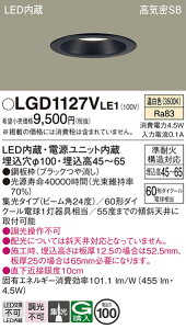 yv25,001~ȏ㑗zpi\jbN LGD1127VLE1 _ECg ʌ` yCSB`z _ ݒ薳 LED T敪 S[J[ۏ 20N̘V S̃[J[ۏ