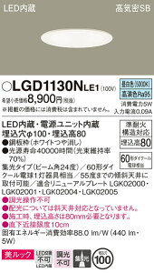 yv25,001~ȏ㑗zpi\jbN LGD1130NLE1 _ECg ʌ` yCSB`z _ ݒ薳 LED T敪 S[J[ۏ 20N̘V S̃[J[ۏ