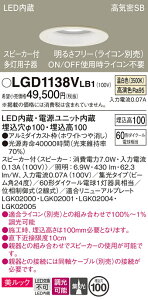 yv25,001~ȏ㑗zpi\jbN LGD1138VLB1 _ECg ʌ` yCSB`z _ ݒ薳 LED T敪 S[J[ۏ 20N̘V S̃[J[ۏ