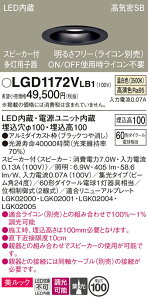 yv25,001~ȏ㑗zpi\jbN LGD1172VLB1 _ECg ʌ` yCSB`z _ ݒ薳 LED T敪 S[J[ۏ 20N̘V S̃[J[ۏ