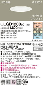 yv25,001~ȏ㑗zpi\jbN LGD1200LQ1 _ECg ʌ` yCSB`z _ ݒ薳 LED T敪 S[J[ۏ 20N̘V S̃[J[ۏ