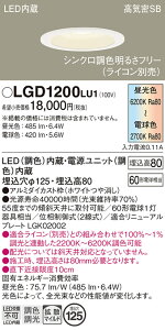 yv25,001~ȏ㑗zpi\jbN LGD1200LU1 _ECg ʌ` yCSB`z _ ݒ薳 LED T敪 S[J[ۏ 20N̘V S̃[J[ۏ