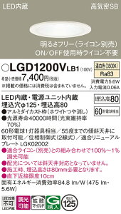 yv25,001~ȏ㑗zpi\jbN LGD1200VLB1 _ECg ʌ` yCSB`z _ ݒ薳 LED T敪 S[J[ۏ 20N̘V S̃[J[ۏ