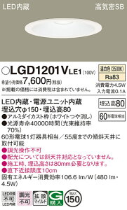 yz pi\jbN LGD1201VLE1-SF _ECg ʌ` yCSB`z _ ݒ薳 LED T敪 S[J[ۏ