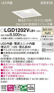 yv25,001~ȏ㑗zpi\jbN LGD1202VLB1 _ECg ʌ` yCSB`z _ ݒ薳 LED T敪 S[J[ۏ 20N̘V S̃[J[ۏ
