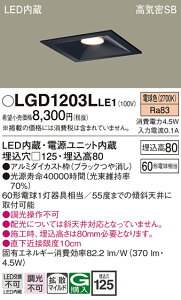 yv25,001~ȏ㑗zpi\jbN LGD1203LLE1 _ECg ʌ` yCSB`z _ ݒ薳 LED T敪 S[J[ۏ 20N̘V S̃[J[ۏ