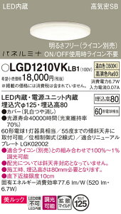 yv25,001~ȏ㑗zpi\jbN LGD1210VKLB1 _ECg ʌ` yCSB`z ݒ薳 LED T敪 S[J[ۏ 20N̘V S̃[J[ۏ