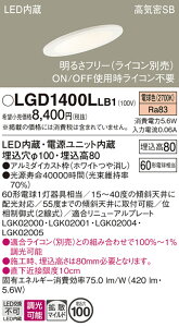 yv25,001~ȏ㑗zpi\jbN LGD1400LLB1 _ECg ʌ` yCSB`z _ ݒ薳 LED T敪 S[J[ۏ 20N̘V S̃[J[ۏ