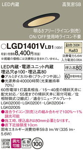 yz pi\jbN LGD1401VLB1-SF _ECg ʌ` yCSB`z _ ݒ薳 LED T敪 S[J[ۏ