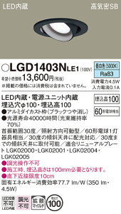 yv25,001~ȏ㑗zpi\jbN LGD1403NLE1 _ECg jo[T yCSB`z _ ݒ薳 LED T敪 S[J[ۏ 20N̘V S̃[J[
