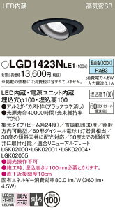 yv25,001~ȏ㑗zpi\jbN LGD1423NLE1 _ECg jo[T yCSB`z _ ݒ薳 LED T敪 S[J[ۏ 20N̘V S̃[J[