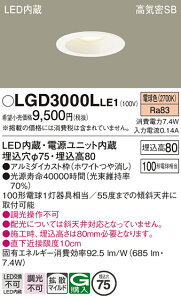 yv25,001~ȏ㑗zpi\jbN LGD3000LLE1 _ECg ʌ` yCSB`z _ ݒ薳 LED T敪 S[J[ۏ 20N̘V S̃[J[ۏ