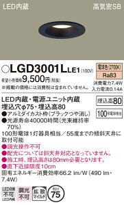 yv25,001~ȏ㑗zpi\jbN LGD3001LLE1 _ECg ʌ` yCSB`z _ ݒ薳 LED T敪 S[J[ۏ 20N̘V S̃[J[ۏ