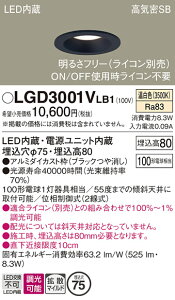 yv25,001~ȏ㑗zpi\jbN LGD3001VLB1 _ECg ʌ` yCSB`z _ ݒ薳 LED T敪 S[J[ۏ 20N̘V S̃[J[ۏ
