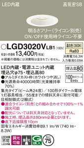 yz pi\jbN LGD3020VLB1-SF _ECg ʌ` yCSB`z _ ݒ薳 LED T敪 S[J[ۏ