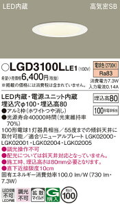 yz pi\jbN LGD3100LLE1-SF _ECg ʌ` yCSB`z _ ݒ薳 LED T敪 S[J[ۏ