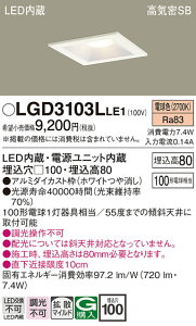 yz pi\jbN LGD3103LLE1-SF _ECg ʌ` yCSB`z _ ݒ薳 LED T敪 S[J[ۏ