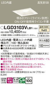 yv25,001~ȏ㑗zpi\jbN LGD3103VLB1 _ECg ʌ` yCSB`z _ ݒ薳 LED T敪 S[J[ۏ 20N̘V S̃[J[ۏ