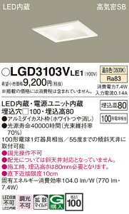 yv25,001~ȏ㑗zpi\jbN LGD3103VLE1 _ECg ʌ` yCSB`z _ ݒ薳 LED T敪 S[J[ۏ 20N̘V S̃[J[ۏ