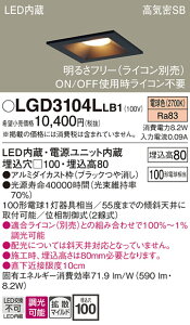 yz pi\jbN LGD3104LLB1-SF _ECg ʌ` yCSB`z _ ݒ薳 LED T敪 S[J[ۏ