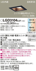 yz pi\jbN LGD3104LU1-SF _ECg ʌ` yCSB`z _ ݒ薳 LED T敪 S[J[ۏ