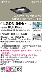 yz pi\jbN LGD3104NLB1-SF _ECg ʌ` yCSB`z _ ݒ薳 LED T敪 S[J[ۏ