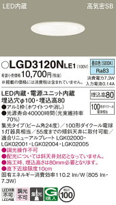 yz pi\jbN LGD3120NLE1-SF _ECg ʌ` yCSB`z _ ݒ薳 LED T敪 S[J[ۏ