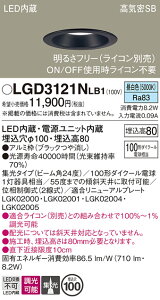 yz pi\jbN LGD3121NLB1-SF _ECg ʌ` yCSB`z _ ݒ薳 LED T敪 S[J[ۏ