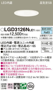 yv25,001~ȏ㑗zpi\jbN LGD3126NLE1 _ECg ʌ` yCSB`z _ ݒ薳 LED T敪 S[J[ۏ 20N̘V S̃[J[ۏ