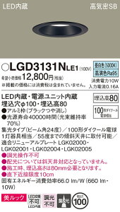 yz pi\jbN LGD3131NLE1-SF _ECg ʌ` yCSB`z _ ݒ薳 LED T敪 S[J[ۏ