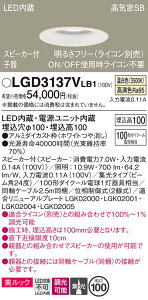 yz pi\jbN LGD3137VLB1-SF _ECg ʌ` yCSB`z _ ݒ薳 LED T敪 S[J[ۏ