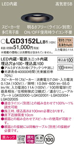 yz pi\jbN LGD3152LLB1-SF _ECg ʌ` yCSB`z _ ݒ薳 LED T敪 S[J[ۏ