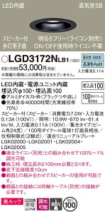 yv25,001~ȏ㑗zpi\jbN LGD3172NLB1 _ECg ʌ` yCSB`z _ ݒ薳 LED T敪 S[J[ۏ 20N̘V S̃[J[ۏ