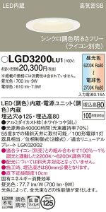 yz pi\jbN LGD3200LU1-SF _ECg ʌ` yCSB`z _ ݒ薳 LED T敪 S[J[ۏ
