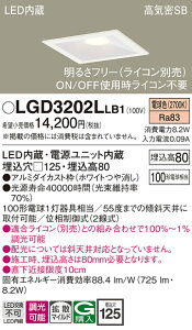 yv25,001~ȏ㑗zpi\jbN LGD3202LLB1 _ECg ʌ` yCSB`z _ ݒ薳 LED T敪 S[J[ۏ 20N̘V S̃[J[ۏ