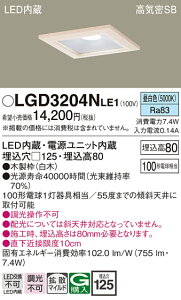 yv25,001~ȏ㑗zpi\jbN LGD3204NLE1 _ECg ʌ` yCSB`z _ ݒ薳 LED T敪 S[J[ۏ 20N̘V S̃[J[ۏ